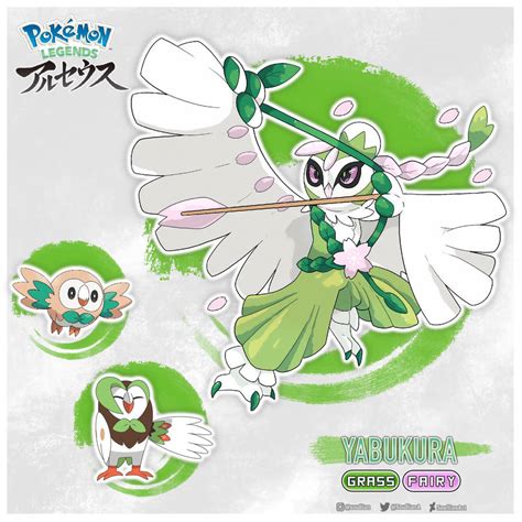 rowlet evolution chart|rowlet location legends arceus.